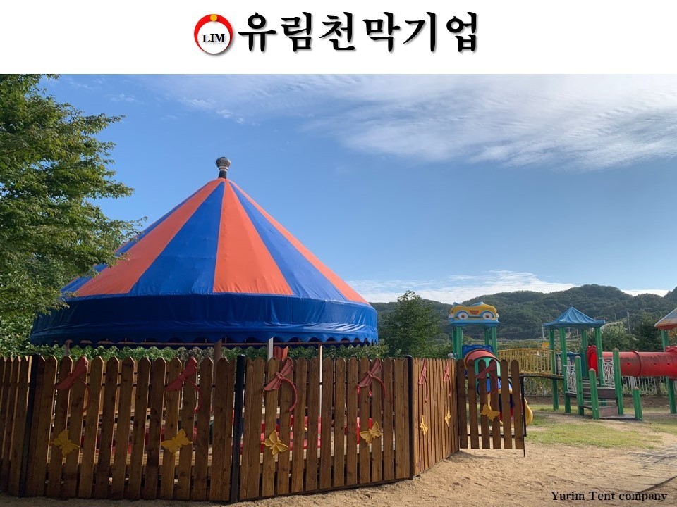 \'룸비니 유치원 아산\'