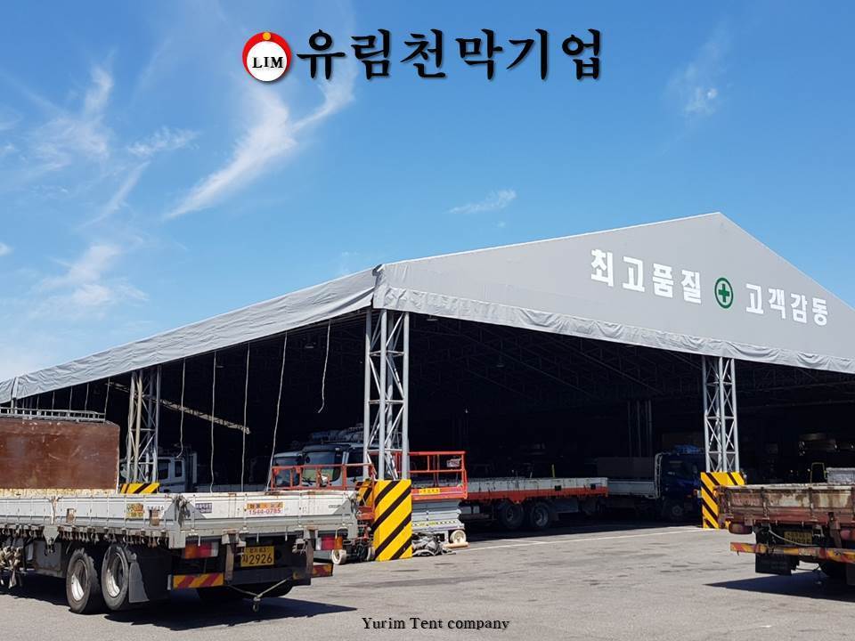 Yurim Tent 
