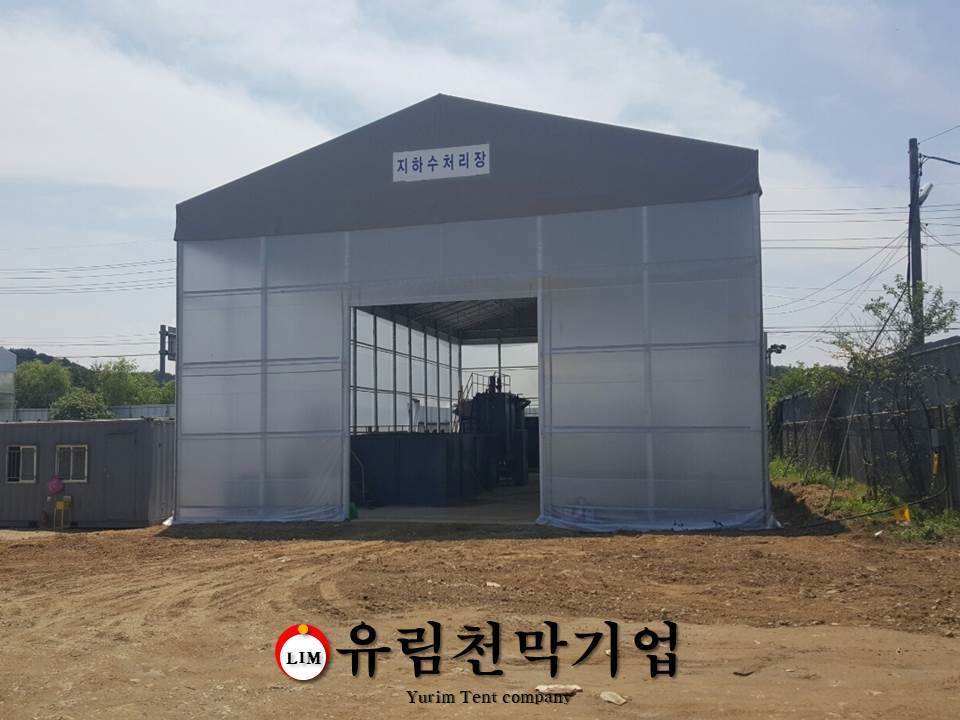 Yurim Tent 