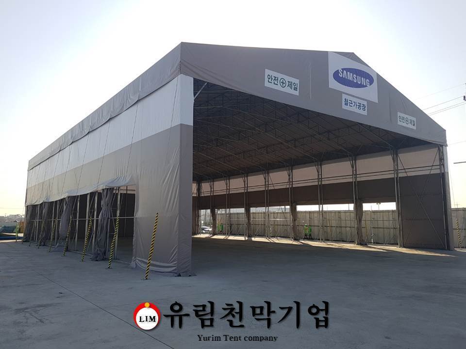 Yurim Tent 
