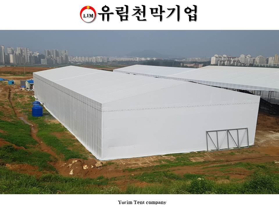 Yurim Tent 