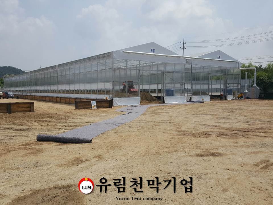 Yurim Tent 