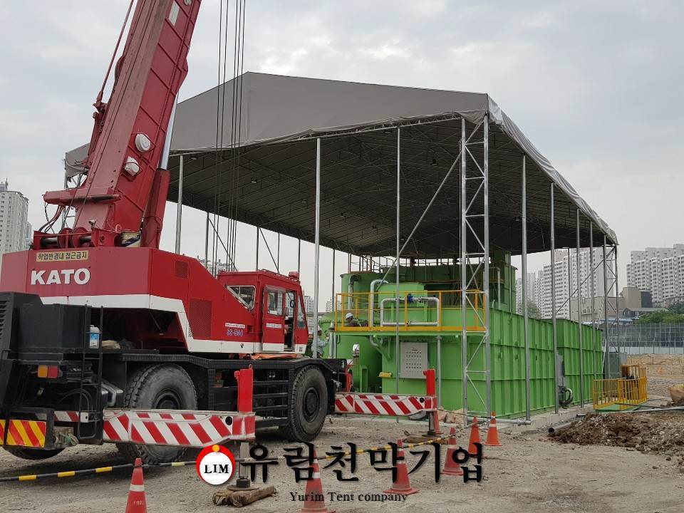 Yurim Tent 