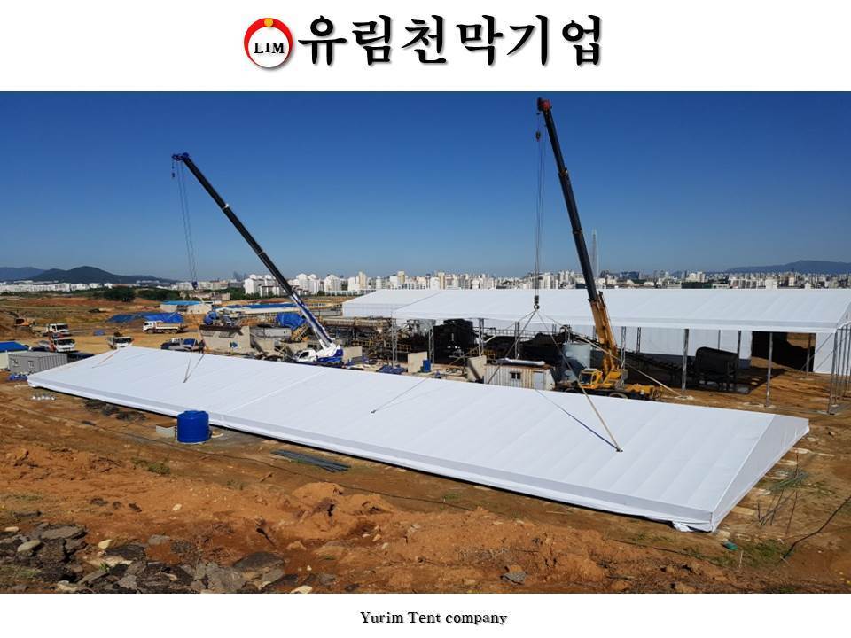 Yurim Tent 