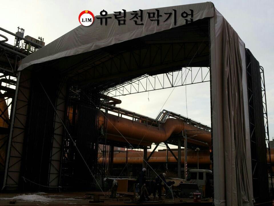 하수처리장 천막공사 \'태안\'
