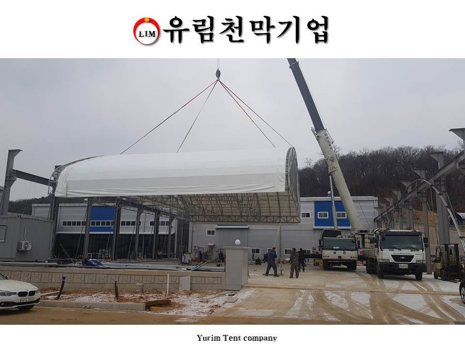 Yurim Tent 