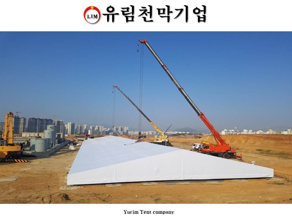 Yurim Tent 