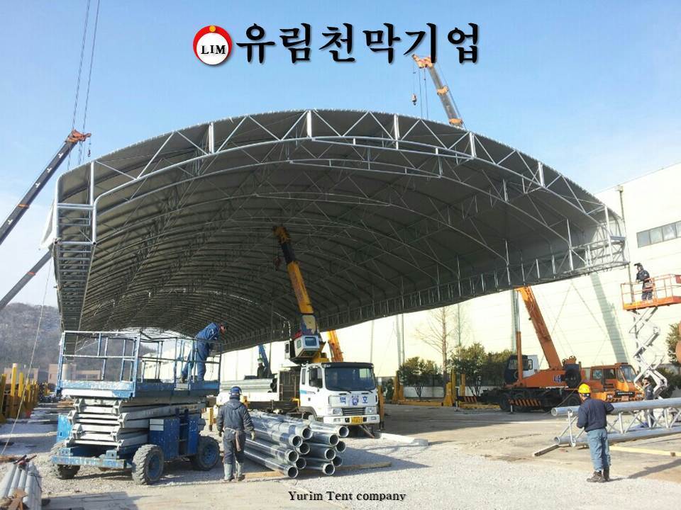 Yurim Tent 