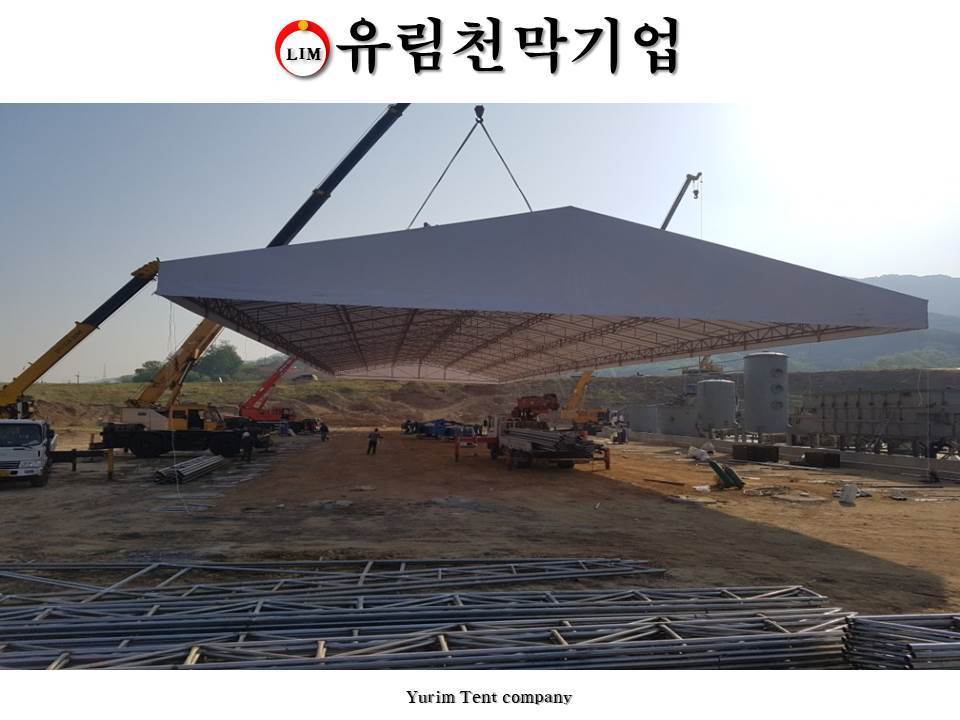 Yurim Tent 