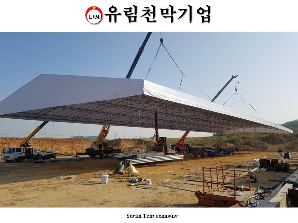 Yurim Tent 