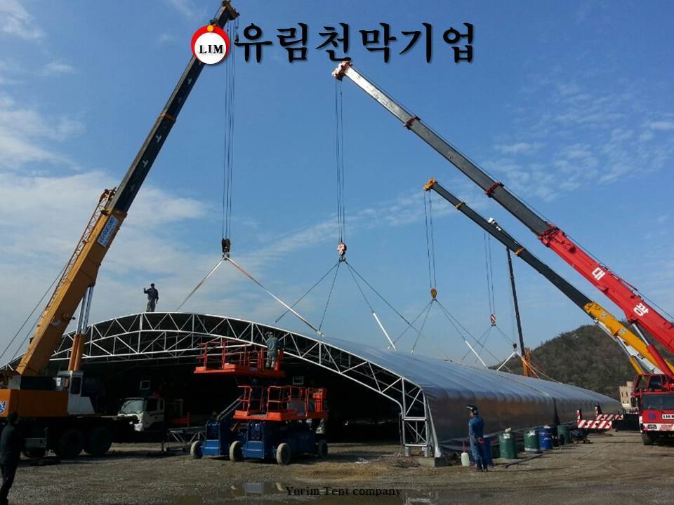 Yurim Tent 