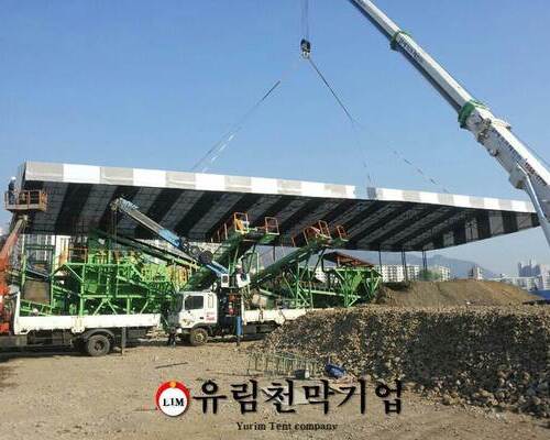 [대형천막창고] '경기 화성'